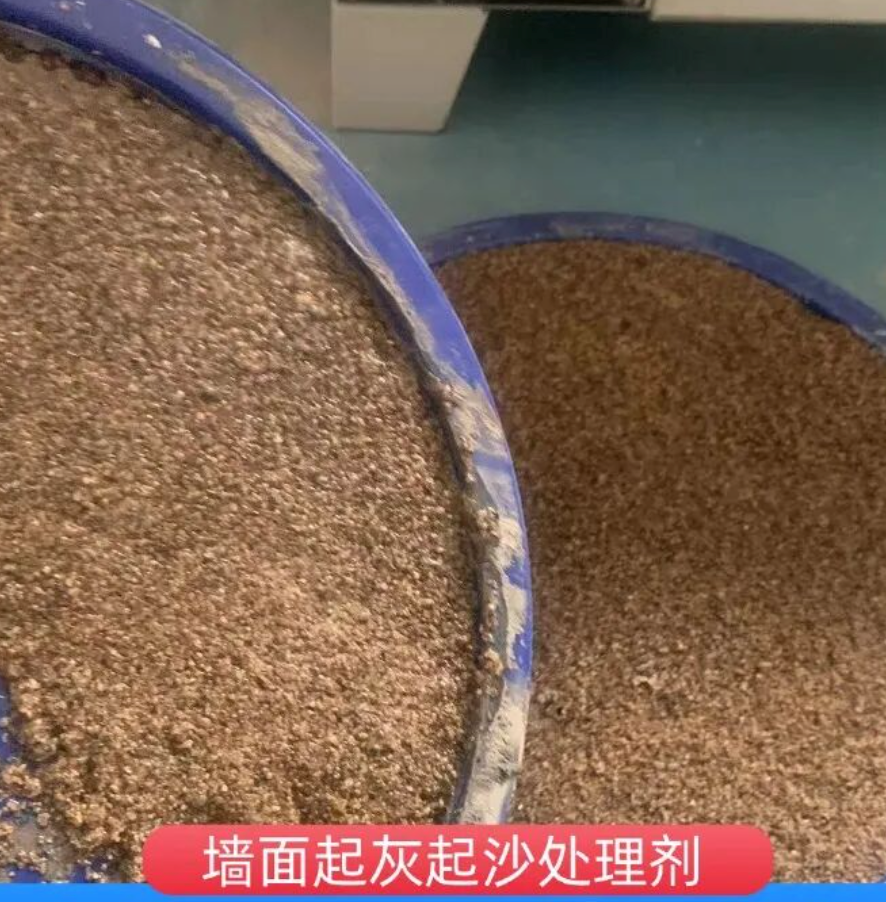 普定墙面起灰起沙处理硬化剂工作原理