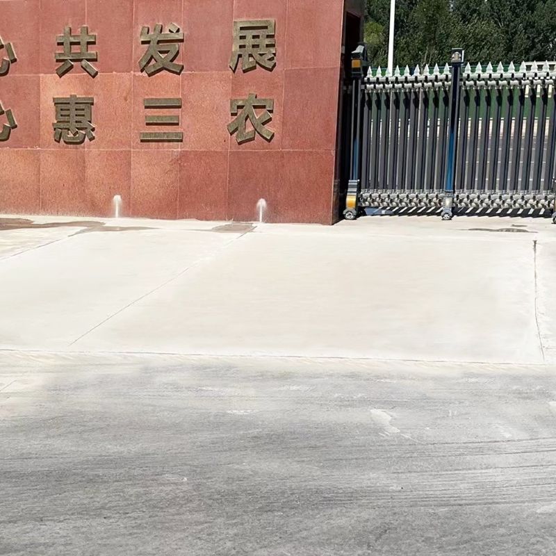 普定路面快速通车修补料