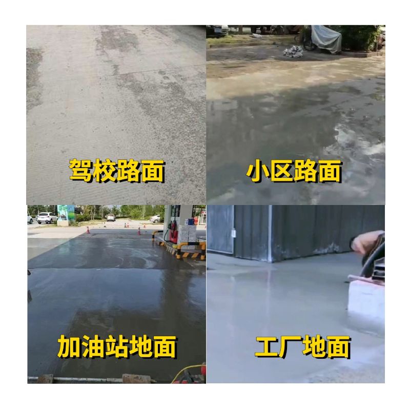 普定老旧道路翻新快速解决方案
